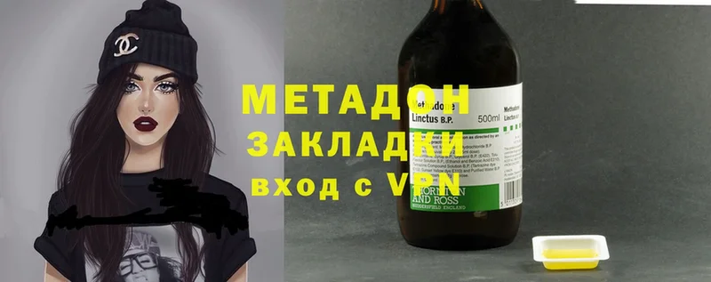 OMG как зайти  продажа наркотиков  Венёв  МЕТАДОН methadone 